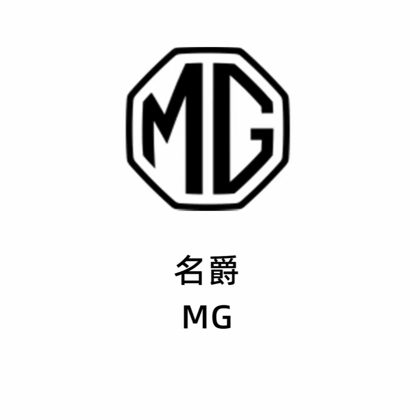 名爵车友群 群聊头像