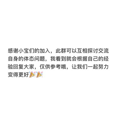 帅帅变形记（男士群） 群聊头像