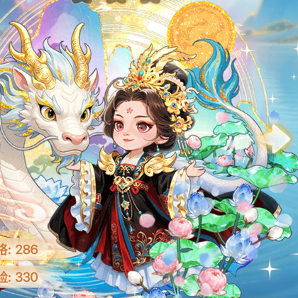 花园换花交流群 群聊头像
