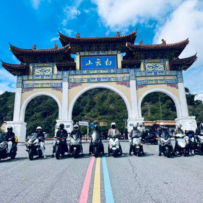 南阳小排量摩友群 群聊头像