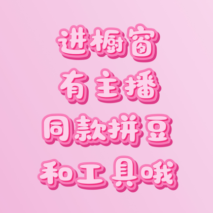 分享图纸 群聊头像