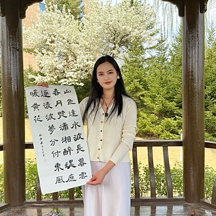 公益书法群 群聊头像