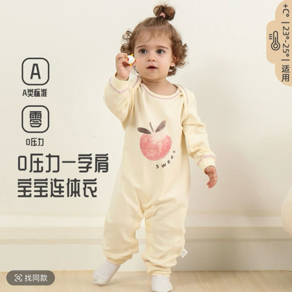 泡泡婴幼 群聊头像