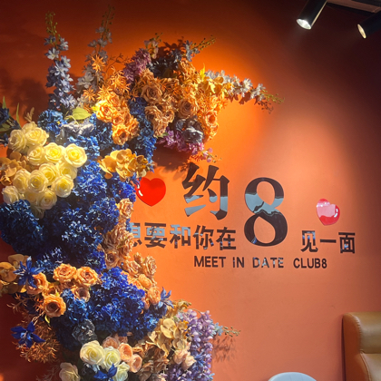 相侵相碍一家人 群聊头像