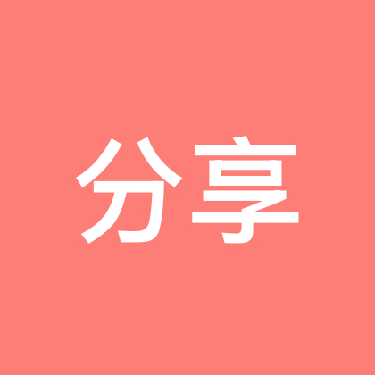 AI分享2群 群聊头像