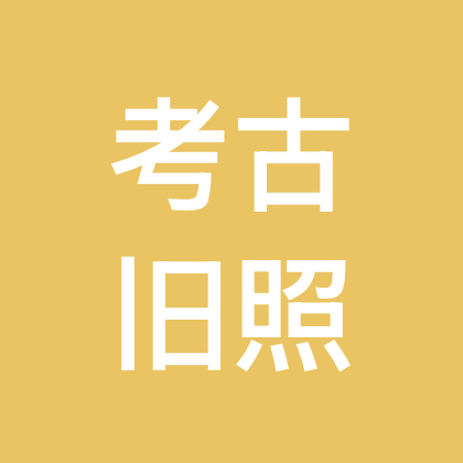 分享照片 群聊头像