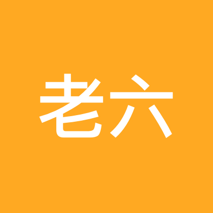 老六岸投路亚交流群 群聊头像