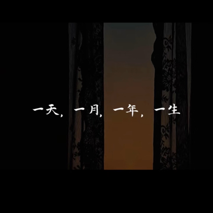 一个人在宜昌 群聊头像