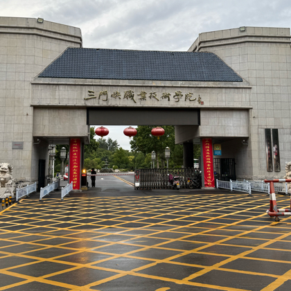 26级新生交流群 群聊头像