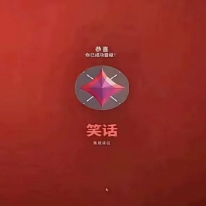 赋能战队 群聊头像