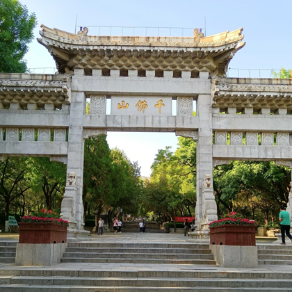 奔跑登山快乐局 群聊头像