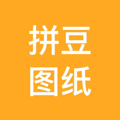 拼豆分享图纸 群聊头像