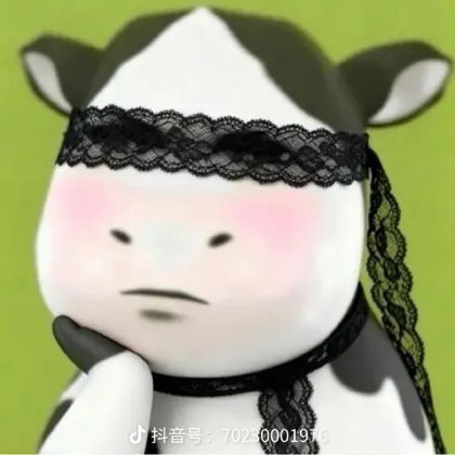 番茄锅 群聊头像