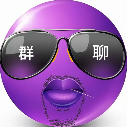 💜哼哼屋💜 群聊头像