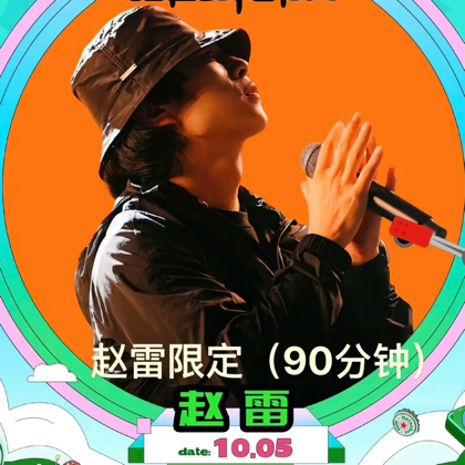 全国刺猬之家🦔 群聊头像