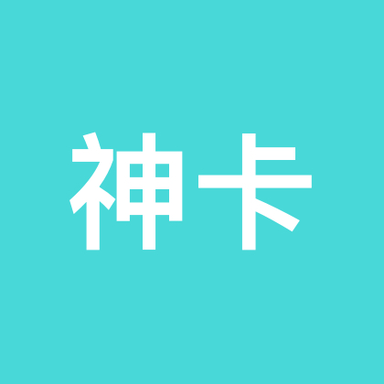 神卡集结地 群聊头像