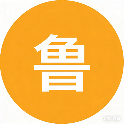 山东酒搭子俱乐部🍺 群聊头像
