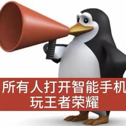 峡谷一群 群聊头像