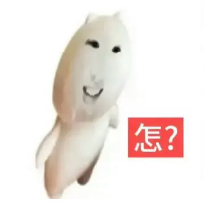 我就不转增强 群聊头像