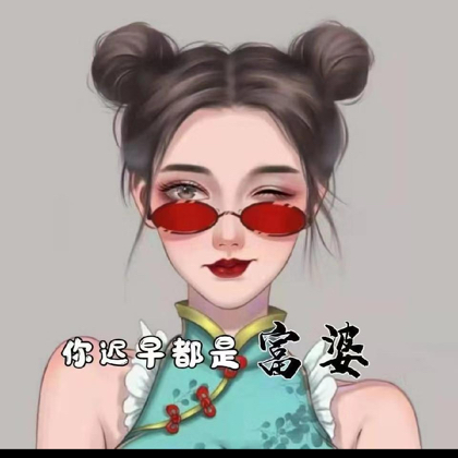 宝妈碎碎念基地🎈 群聊头像