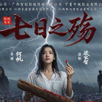 精神股东大会 群聊头像