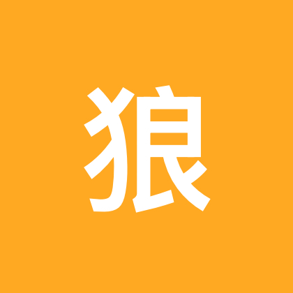 山野驿站狼王咖啡6群 群聊头像