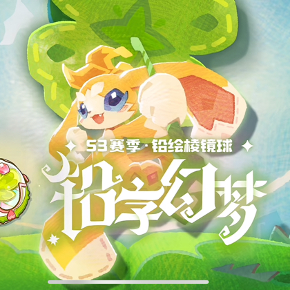 洛克S3异色赠送群 群聊头像