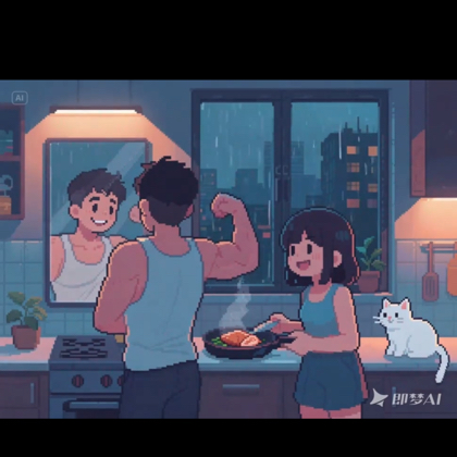 地表最强的man 群聊头像