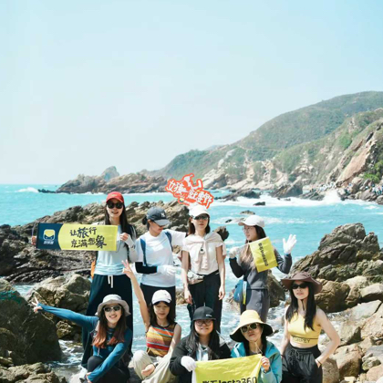 广州徒步登山群 群聊头像