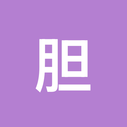 胆囊癌交流群 群聊头像