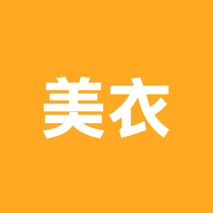 分享美美👗 群聊头像