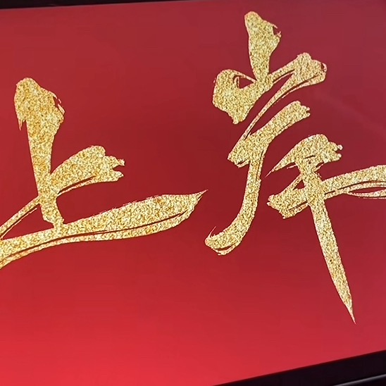 高考资料领取 群聊头像