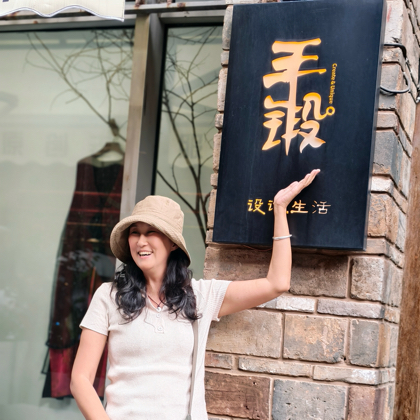 孙二娘旅居自驾交友2群 群聊头像