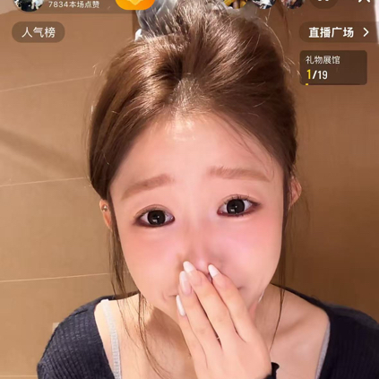 小黑屋 群聊头像
