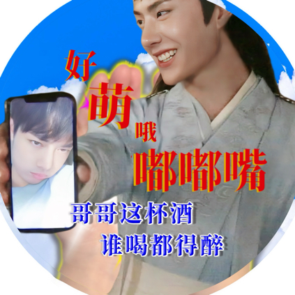 BX·蛋挞之家 群聊头像