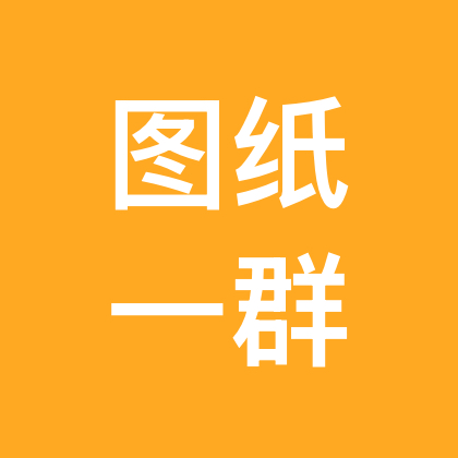 拼豆图纸 群聊头像