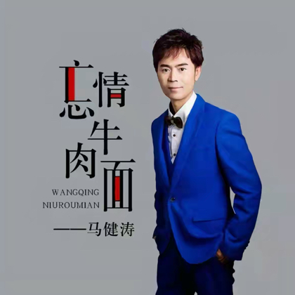 成都大学雷霆新生群 群聊头像