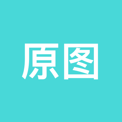 在这拿原图小宝 群聊头像