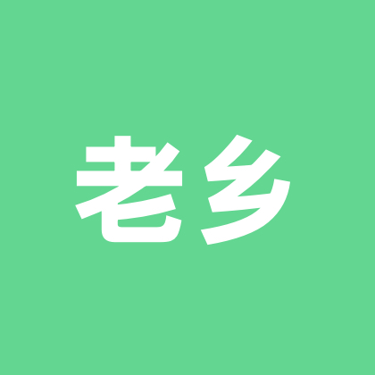 安康老乡群 群聊头像