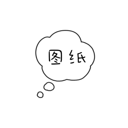 进群看群公告 群聊头像
