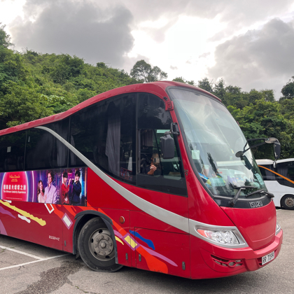 麦理浩径直通🚌7群 群聊头像