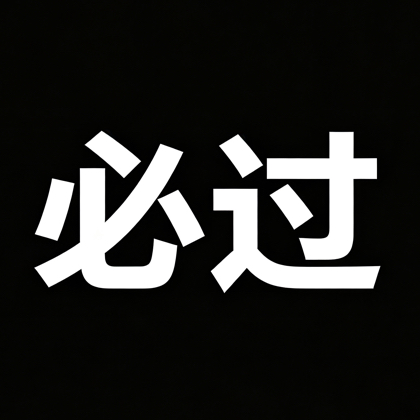 Lela的小分队 群聊头像