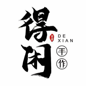 济南地区 群聊头像