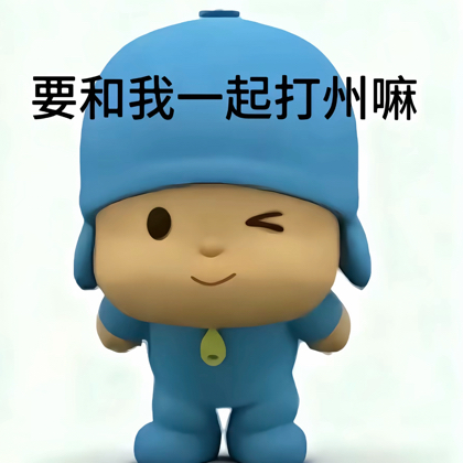 三角洲开黑 群聊头像