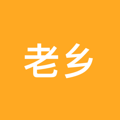 老乡群 群聊头像