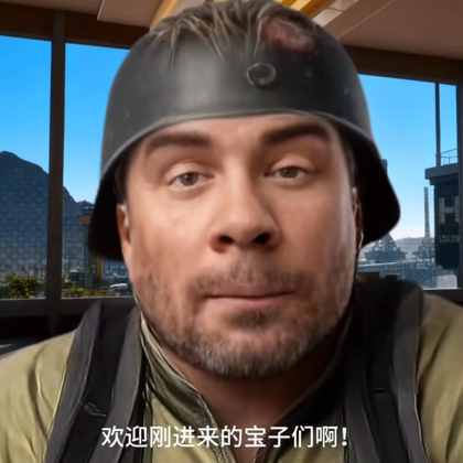 三角洲·组队猛攻/撞红/买卖命1️⃣群 群聊头像