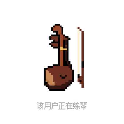 音乐交流会 群聊头像