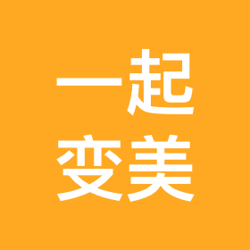 一起变美变瘦打卡群 群聊头像