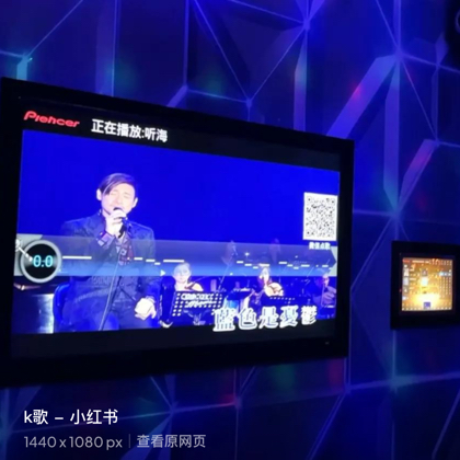 K歌搭子群 群聊头像
