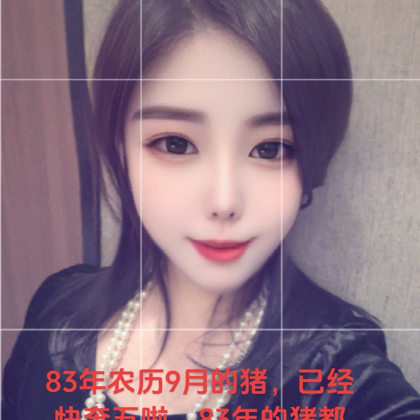 83年的猪群 群聊头像